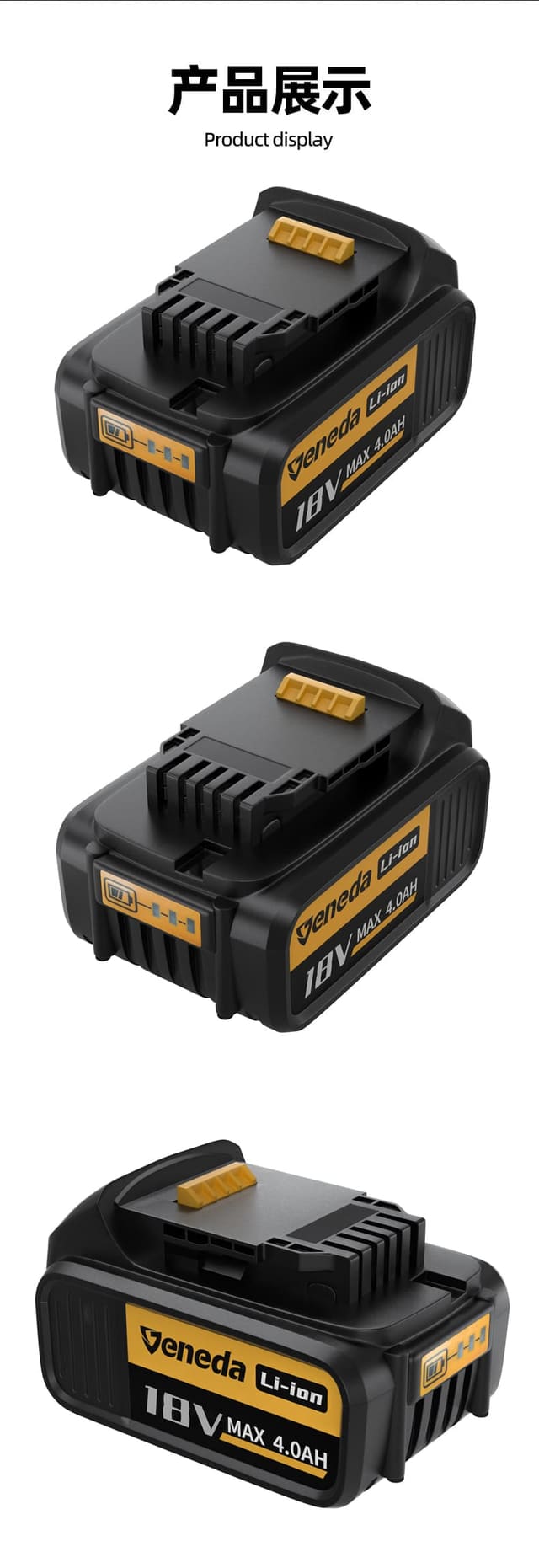 DeWALT 18V 4.0Ah 1